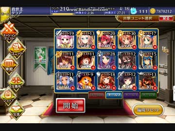 千年戦争アイギス トリックオアトリート ☆3 （金+プリンセス）