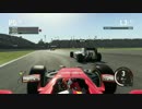F1 2015 イベントモード メキシコGP 前半