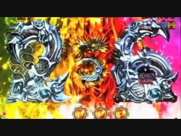 【パチンコ】CR牙狼FINAL-ZZI・Y BONUS 93回