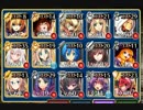 千年戦争アイギス 死竜と復讐の魔導司祭 魂の集う先 Rank127 ☆３