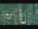 【零〜濡鴉ノ巫女〜】君の萌え顔にシャッターチャンス！【実況】part.16