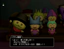 【DQX】 実況 part-45