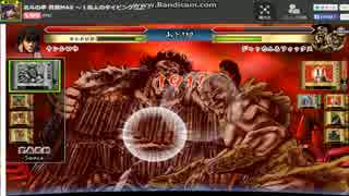 【ゆっくり実況プレイ】北斗の拳百裂MAX１億人のタイピング伝説第２回