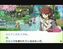 はじめてのルーンファクトリー4 実況プレイ Part22