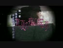 アイキャッチTDN.mp4