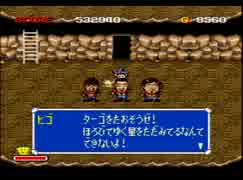 SFC版 ジグザグキャット ダチョウ倶楽部も大騒ぎダ パート5