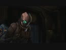 Dead Space3~ﾃﾞｯﾄﾞｽﾍﾟｰｽ3~完遂プロジェクト パート16