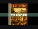 【兄者のチャレンジ企画】Hacienda Part02【ボードゲーム】