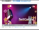 【原唯我】例の音声【原唯之】
