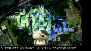 【Ｈ３リールガンカンスト】ヒラメエリア解説【スプラトゥーン】
