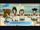 【実況】夏だ！海だ！パンツだッ！！ 夏色ハイスクル★青春白書（略） 28