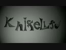 KnifeLife歌ってみた【しょーたん】