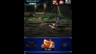 ファイナルファンタジー ブレイブエクスヴィアス ホーム画面BGM