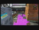 【スプラトゥーン】ジェットスイーパーで頑張る42【ガチマッチ】