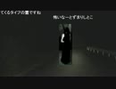 ハシケン 「全長２０３ｍの滑り台に乗ってみたい！」のち周辺散歩8/13