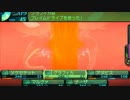 世界樹の迷宮Ⅳ サブクラスなし神樹伐採 改 (NORMAL・薬液なし)