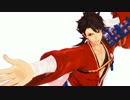 【MMD刀剣乱舞】君じゃなきゃダメみたい【陸奥守吉行】