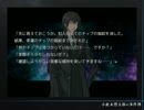 [視聴者への挑戦状]またまたまたヒントを元に、謎を解け！　解答編　#2