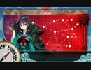 艦これ　2015年夏イベント 反撃！第二次SN作戦 E7その1