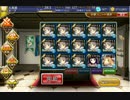 【アイシャが行く】メテオアンドメテオ【トリックオアトリート】