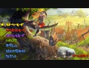【DragonFinSoup】JRPGリスペクトのローグライクをやる！　Part1