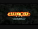 DARKSIDERSを黙々と。　18日目