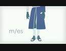 【MMDナルト】うちはオビトでm/es