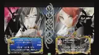 10月19日　BBCP2.0HWB：FT5　げろしゃぶ（LT）　vs　コレル（IZ）