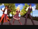 【MMD刀剣乱舞】WHAT THE HELL : )【乱/燭台切/大倶利伽羅】