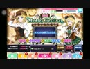 スクフェスゆっくり実況 Part20