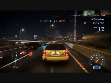 ニードフォースピード Twitchアーカイブ#17