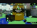 【スプラトゥーン】毎日Wi-Fi対戦Part162【プレイ動画】