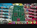 【wlw】　アリスの放浪記（仮）②　【AA5→AA4】