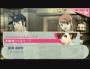 【P3P】ハム子のリアクション集②