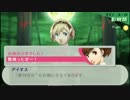【P3P】ハム子のリアクション集③