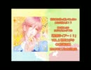 「蜜恋(ハニー)ライアー!?」VOL.2 琥珀ユヅキ【販促用】