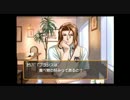 女心わからないけど、ときメモ実況するよ！【ときメモGS】　パート3