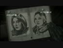 Until Dawn第二回戦 かずのこ えいた ぺこス Part5