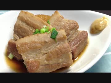 炊飯器でトロトロ！豚の角煮【簡単ボッチめし】