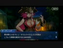 Fate/Grand Orderを実況プレイ オケアノス編part5