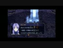 ファンディスク？空の軌跡the3rd実況プレイするよ！90
