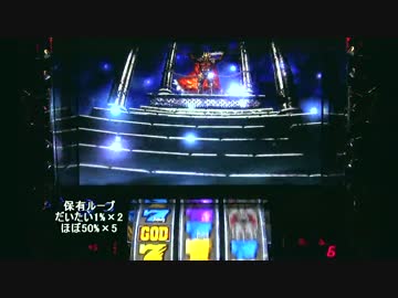 パチスロ アナザーゴッドハーデス いろいろ目指す JM81