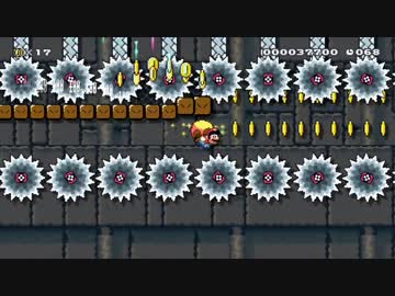 マリオメーカー クリア率0.01%(1/5245)マント必須の超鬼畜飛行コースに挑戦