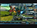 【EXVSFB】ホームビデオ その１１【アルトロン視点】