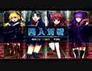 2015/10/10 SH堅田QMA暁の鐘大会 準決勝第2試合
