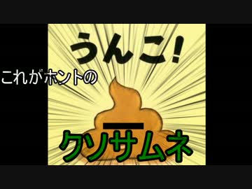 【Minecraft】バカ勇者と変態魔王の旅日記【実況】prat4