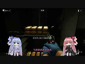 [PAYDAY2]まったり姉妹の給料日 part11[琴葉姉妹実況]