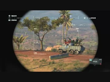 MGSV:TPP デコイトラック