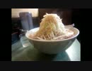 ラーメン二郎小滝橋通り店の大二郎+麺増し増し(２㎏)+野菜増し増し