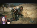 ステルス出来ないゆかりがMGSV：TPPで羊さんを助ける　-前編-